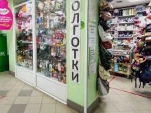 магазин Егоза в Туле