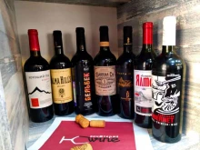 винотерия K-Wine в Перми