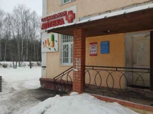 аптека Мир здоровья в Волжске