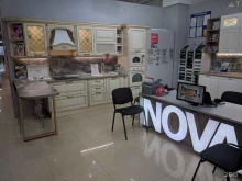 NOVA, Индустриальное шоссе, 44/3 