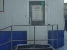 пекарня Булкин дом в Иваново