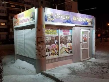 Копировальные услуги Магазин канцелярских товаров и игрушек в Омске