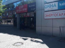 торгово-ремонтная компания Техником в Подольске
