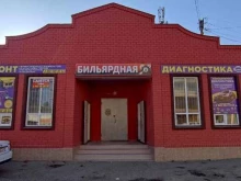 Компьютерная диагностика автомобилей Мастерская по диагностике автомобилей в Буйнакске