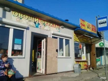Овощи / Фрукты Киоск по продаже овощей и фруктов в Владивостоке