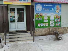 магазин молочной продукции Комбинат детского питания в Саратове
