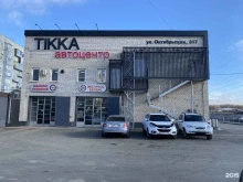 автосервис Тикка в Черкесске