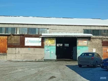 склад АВЕРСПАК в Перми