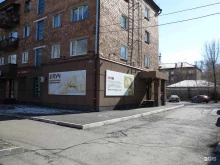 диагностический кабинет Луч в Абакане
