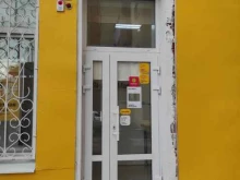 отделение службы доставки Boxberry в Самаре
