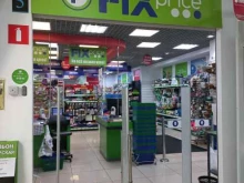 универсам фиксированной цены Fix price в Шелехове