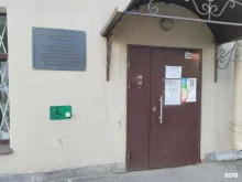 Администрации районов / округов городской власти Межведомственная комиссия по вопросам перепланирования квартир, пригодности квартир для проживания Фрунзенского района в Санкт-Петербурге