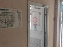 микрокредитная компания РосДеньги в Раменском