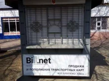 платежный терминал Bill.net в Липецке