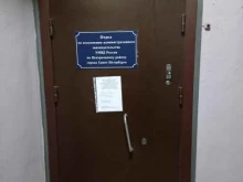 Отдел по исполнению административного законодательства УМВД России, Лиговский проспект, 47 