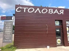 Доставка готовых блюд Столовая в Краснодаре