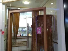 De Kara, Ленинский проспект, 109 