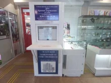 ДРУ-Краевое управление ДРУ-КРАЕВОЕ УПРАВЛЕНИЕ Г.СОЧИ в Сочи