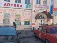 аптека Вита-плюс в Ессентуках