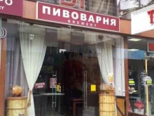магазин разливного пива Golden Adler в Сочи