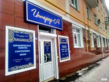 салон-магазин Интерьер-М в Ульяновске