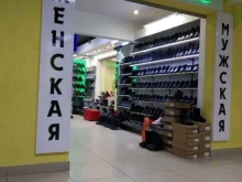 магазин Sportland в Саратове