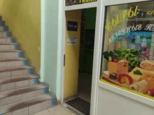 Табачные изделия Магазин чая, кофе и табака в Коломне