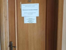 Общественные организации Московский союз садоводов в Подольске