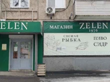 фирменный магазин Zelen в Красноярске
