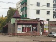 универсальный комплекс Лабиринт в Стерлитамаке