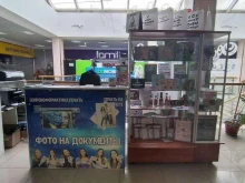 фотосалон Photolux в Перми