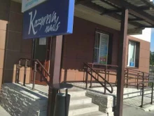 ветеринарная клиника Светиго в Северске