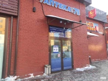 Аптека 71 плюс, улица Октябрьская, 48д 