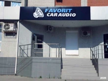 магазин автозвука Favorit car audio в Энгельсе