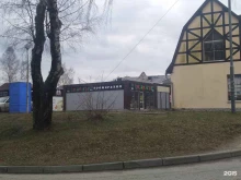 Какаду, Пионерская, 22в 