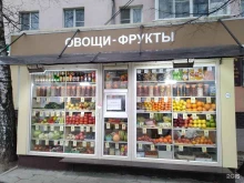 ИП Поччоев С.Х. Киоск по продаже овощей и фруктов в Туле