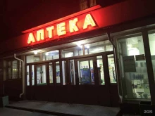 аптекарский торговый дом Панацея в Тюмени