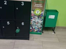 Крышечки доброты, Кременчугская, 17 к2 