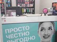 салон сотовой связи Tele2 в Волжском
