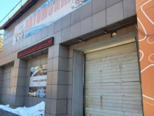 автомойка На Маяковского в Иркутске