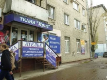 салон-магазин тканей и швейной фурнитуры Ирис в Волгограде