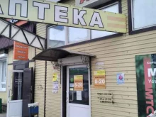 аптека Зеленая линия в Краснослободске