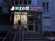 магазин детской одежды Shop open kids в Казани