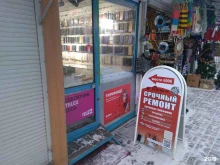 Ремонт мобильных телефонов У Саши в Хабаровске