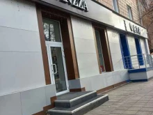 магазин кожгалантереи Eleganzza в Кемерово