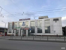 торговый комплекс Эконом мир+ в Новокузнецке