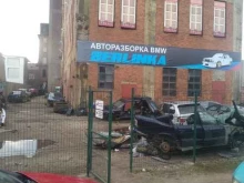 пункт авторазбора Berlinka в Калининграде
