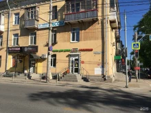 магазин косметики и товаров для дома Семь+Я в Самаре