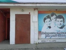 Парикмахерские Парикмахерская в Зеленогорске