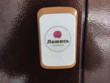 студия массажа Ложись ты в хороших руках в Нижнем Новгороде